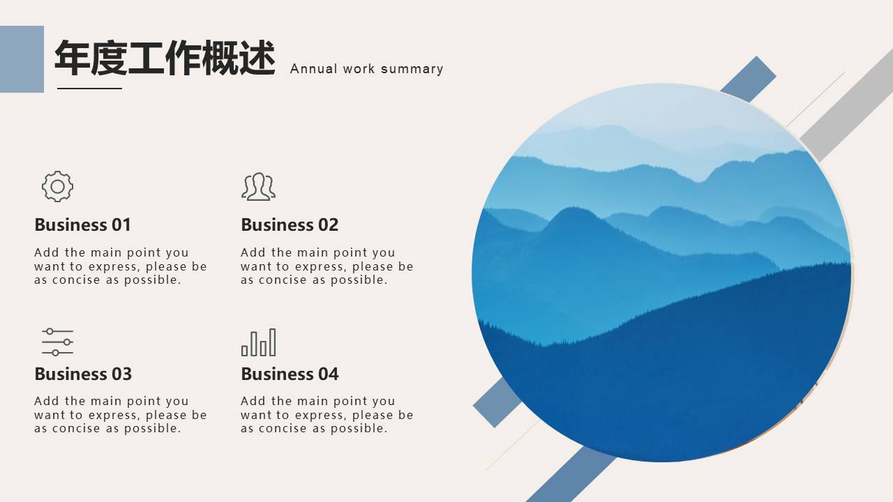 高级简约 (51).pptx